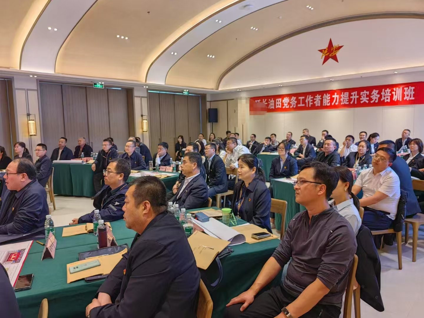 授课照片
