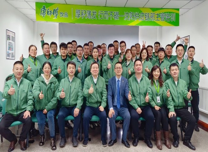 授课照片