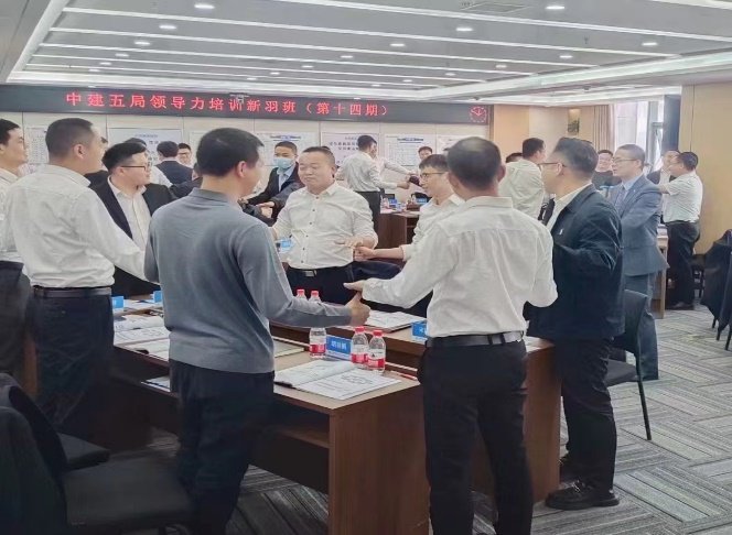 授课照片