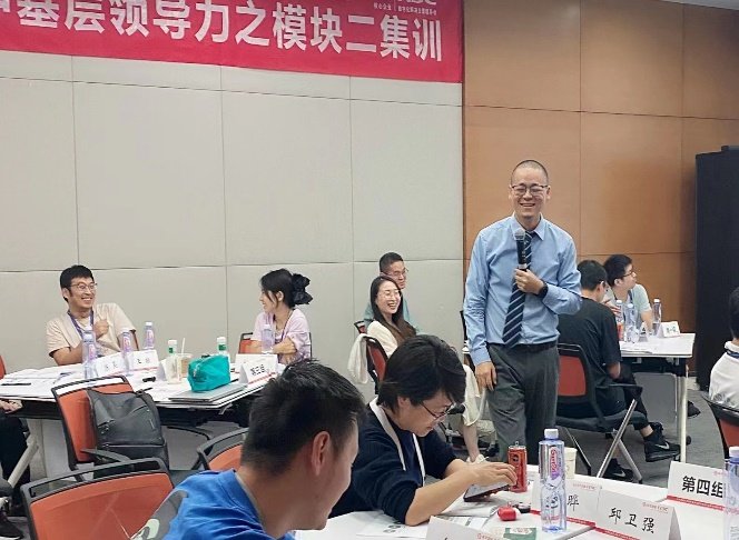 授课照片