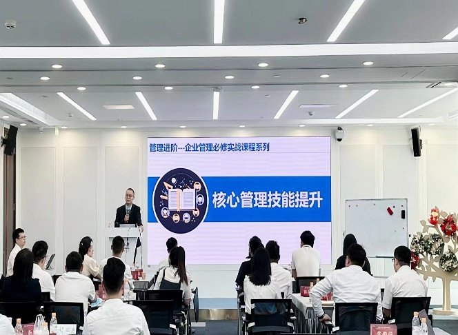 授课照片