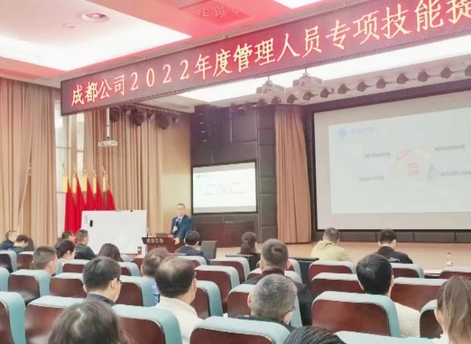 授课照片