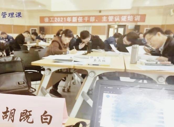 授课照片
