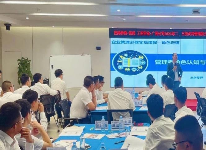 授课照片