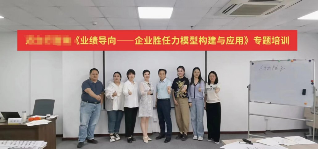 授课照片