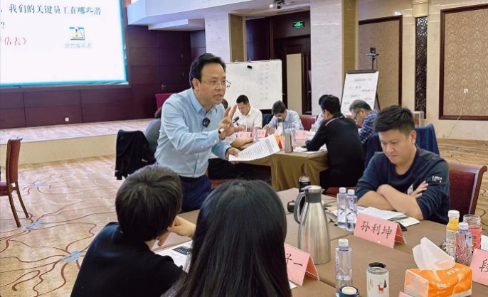 授课照片