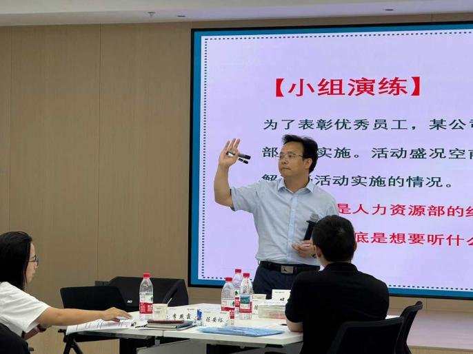 授课照片