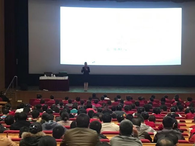 授课照片