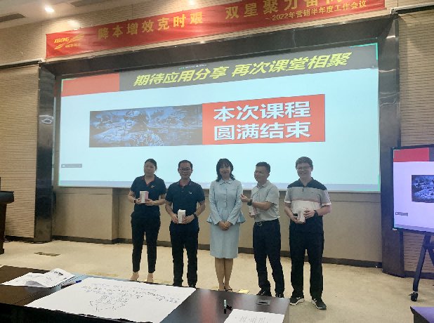 授课照片