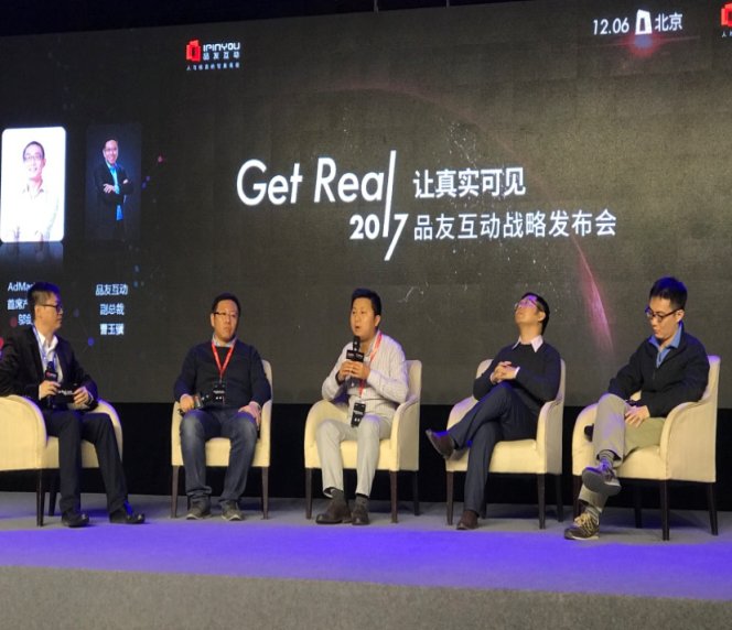 授课照片