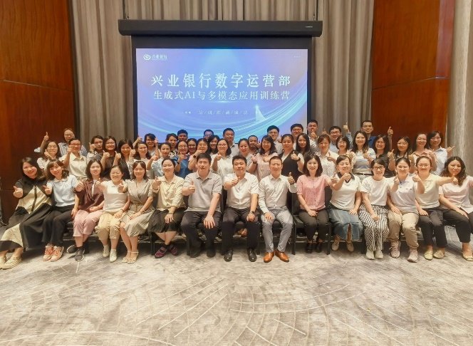 授课照片