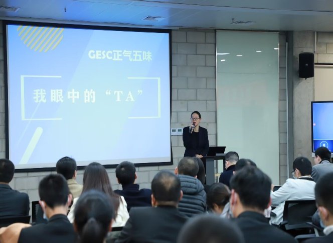 授课照片