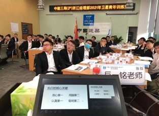 授课照片