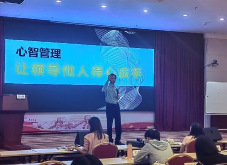 授课照片