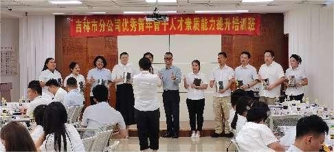 授课照片