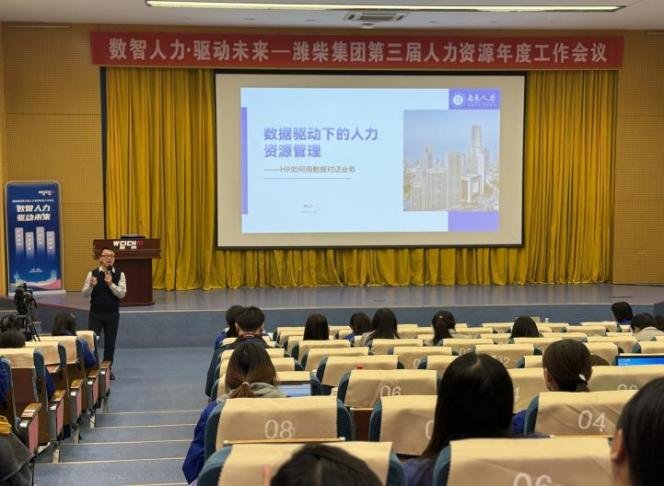 授课照片