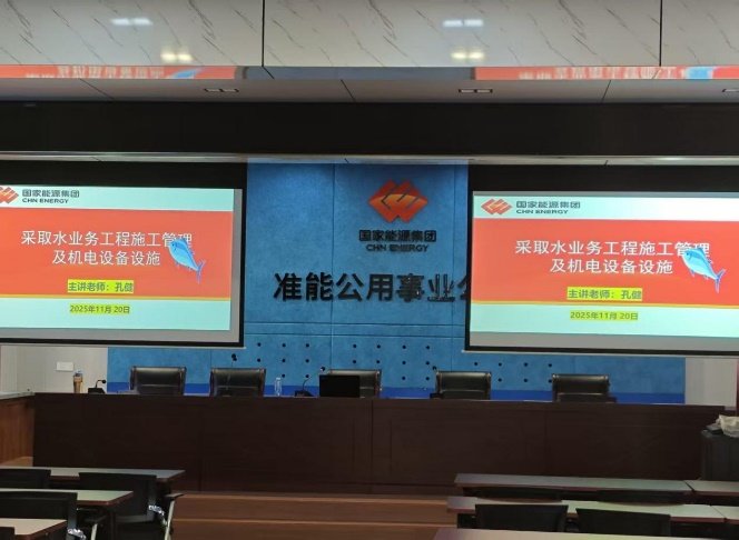 授课照片