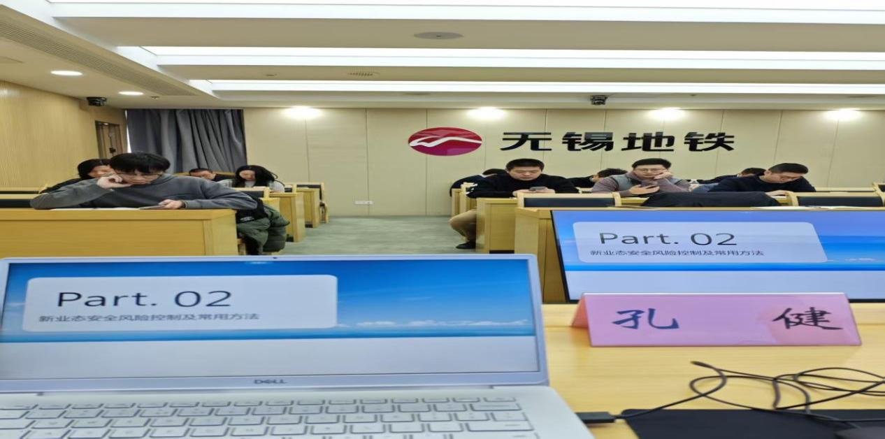 授课照片