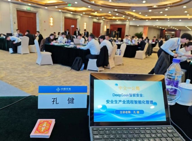 授课照片