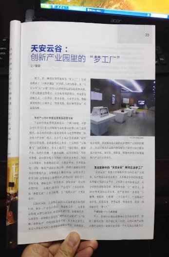 授课照片
