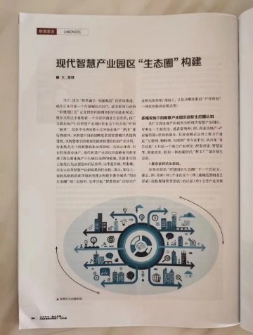 授课照片