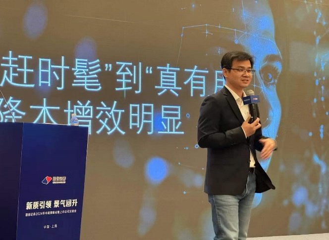 授课照片