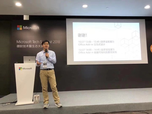 授课照片