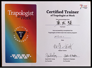 资质证书
