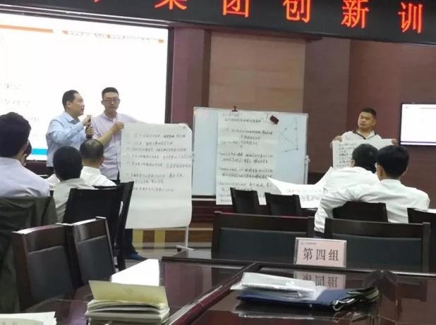 授课照片