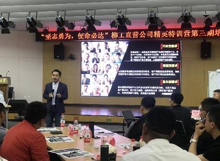 授课照片