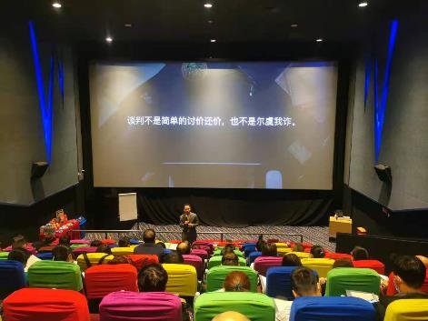 授课照片