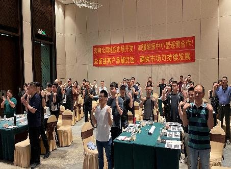 授课照片