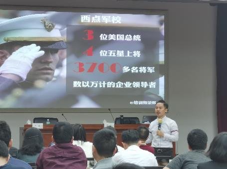 授课照片
