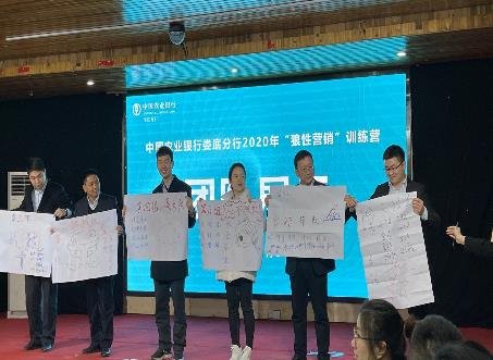 授课照片