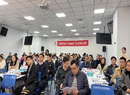 授课照片
