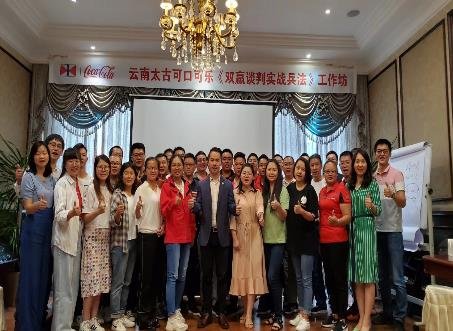 授课照片