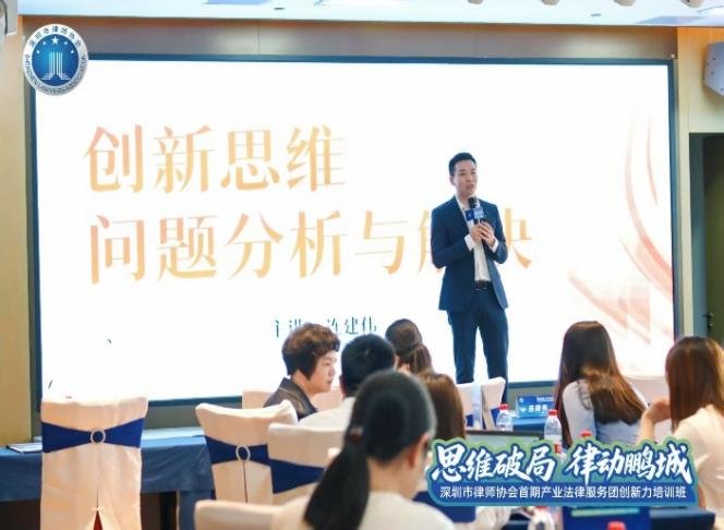 授课照片