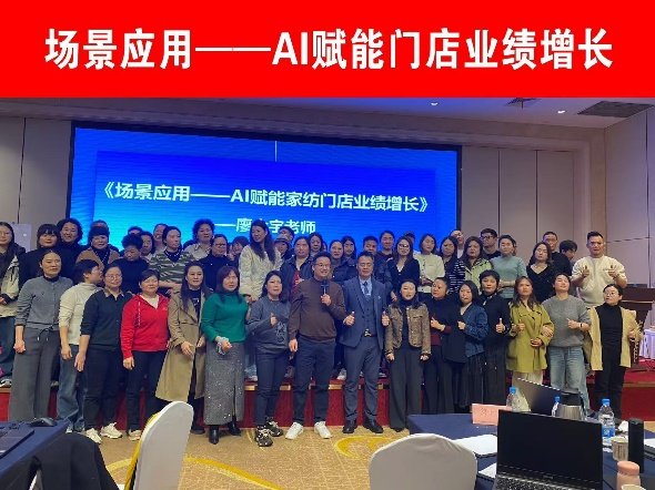 授课照片