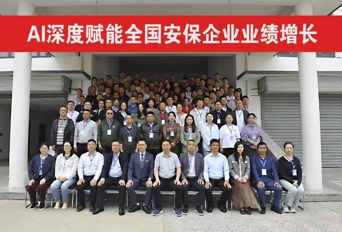 授课照片