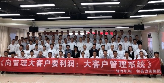 授课照片