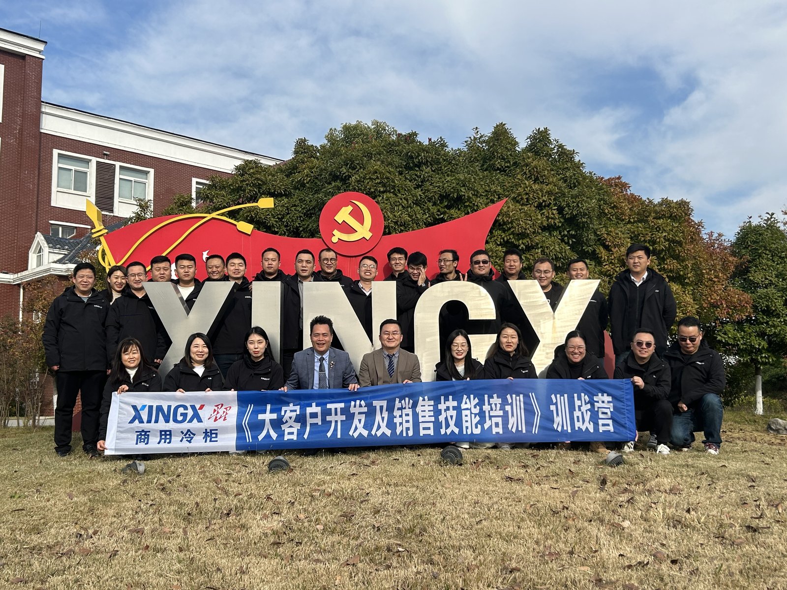 授课照片