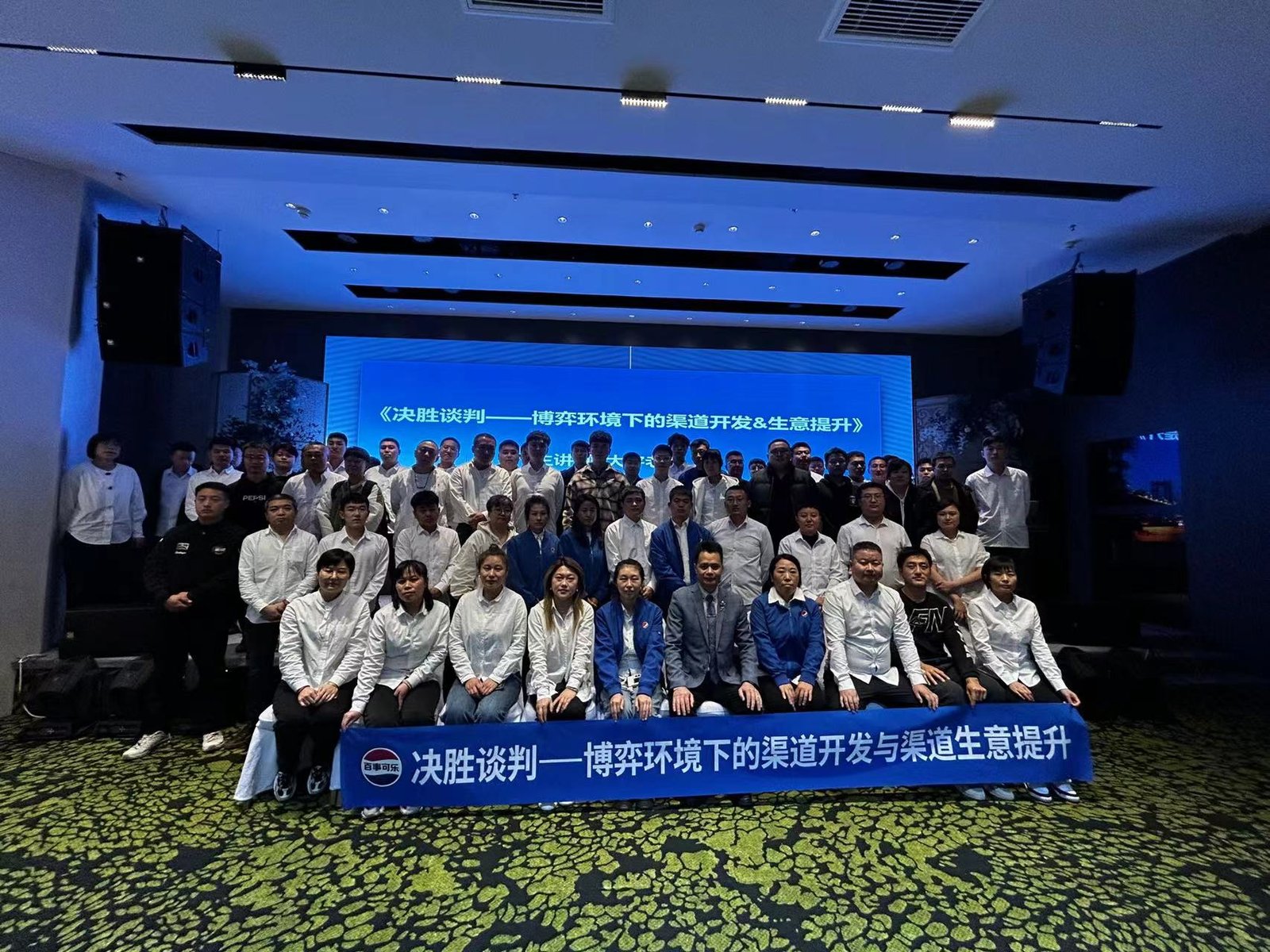 授课照片