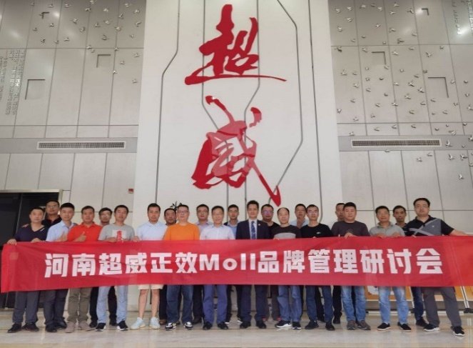 授课照片