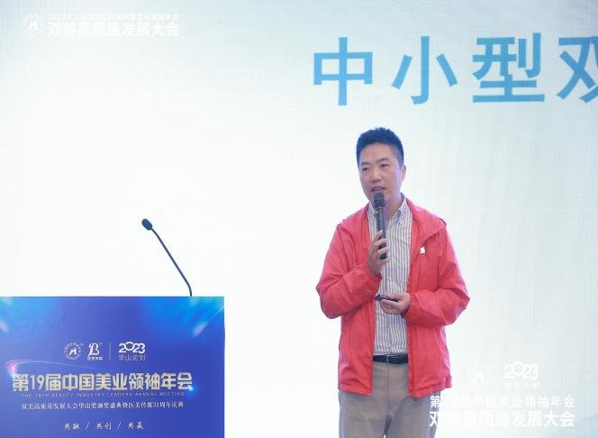授课照片