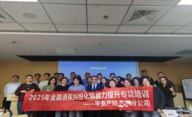 授课照片