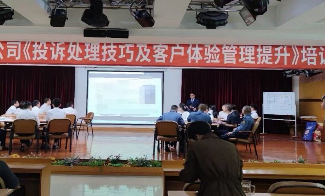 授课照片