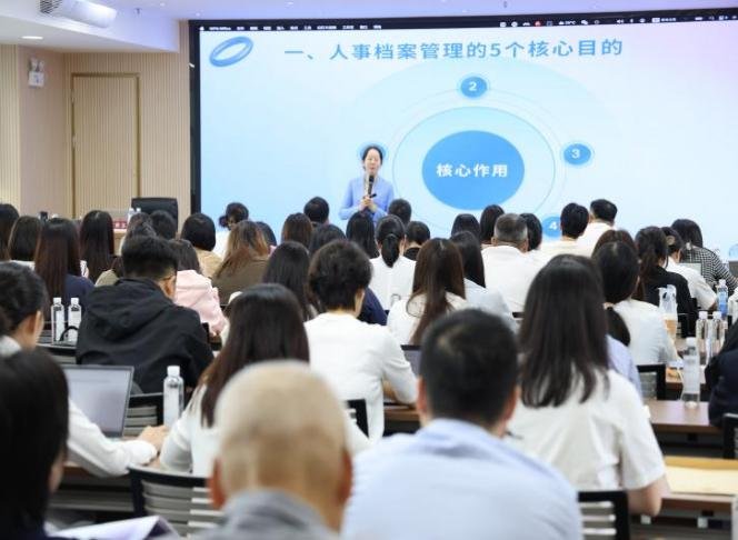 授课照片
