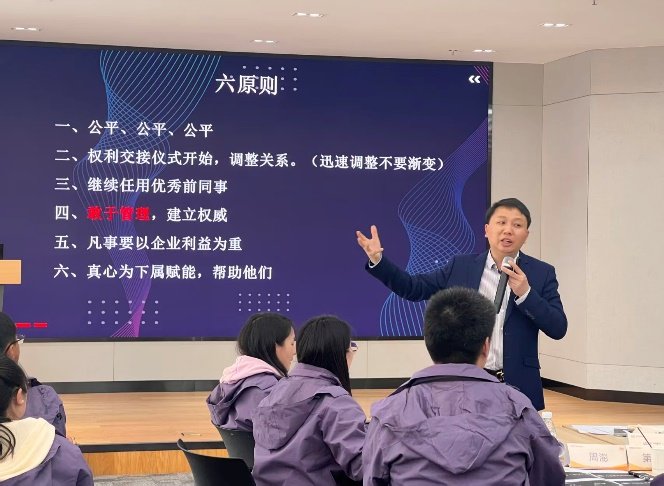 授课照片