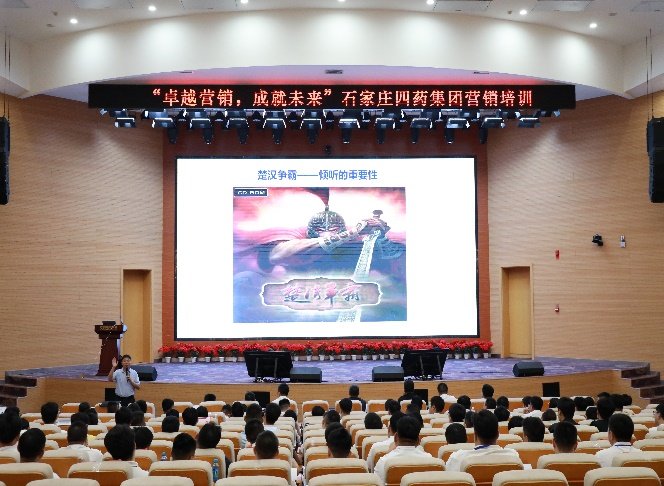 授课照片