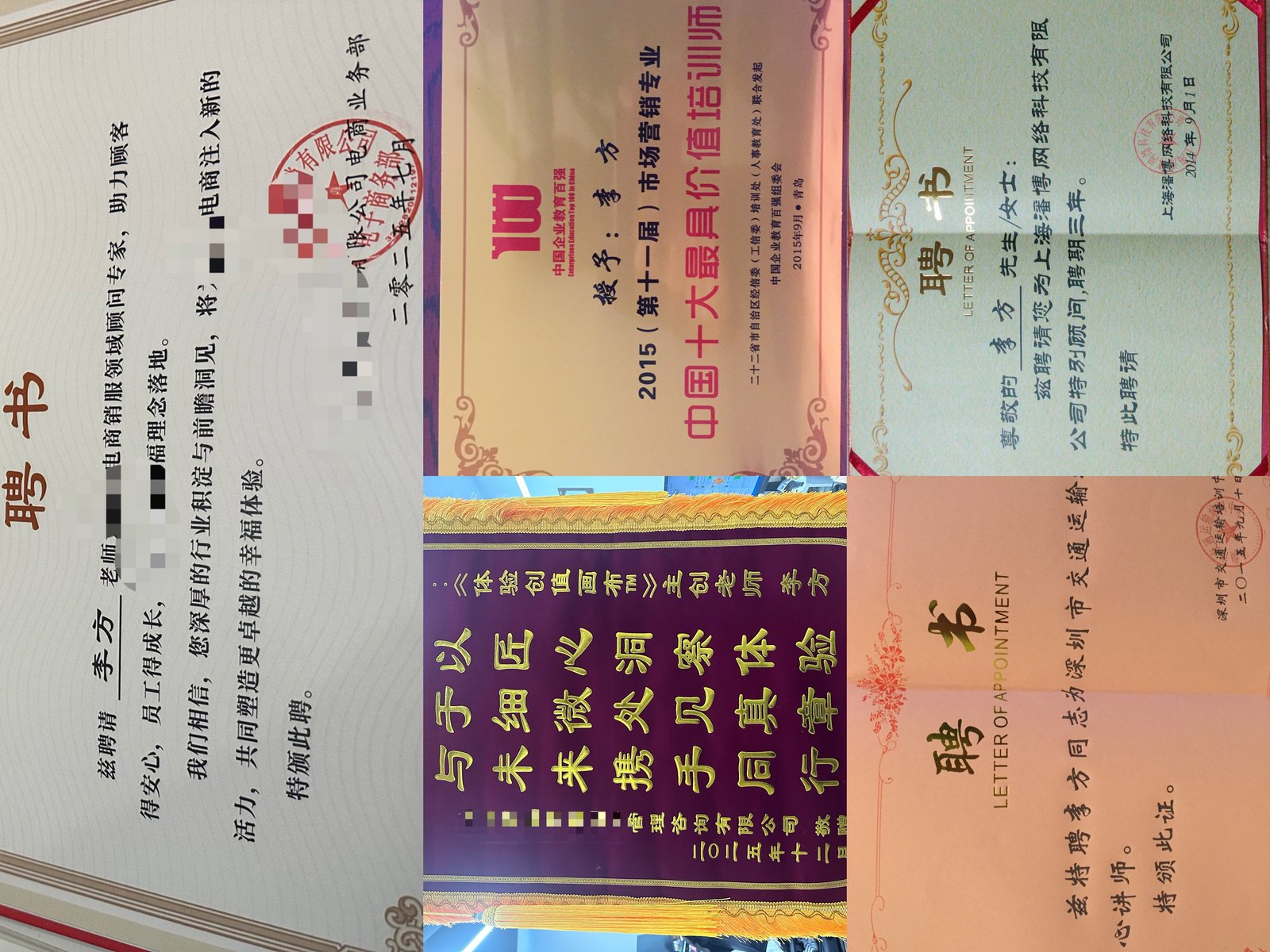 资质证书